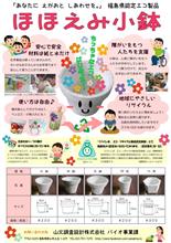 昨夜のヒデさんテレビ出演！