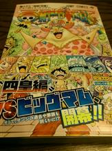 ワンピース８３