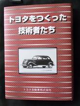 【70年代こぼれ話】レビン／トレノ、その最初の名前は……？