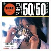 断捨離②　残す１台はどうする？