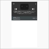 心と身体の拠り所が削除