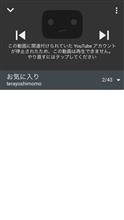 心と身体の拠り所が削除