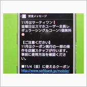 寒いので…