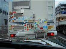 キャンピングカー