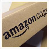 今回のAmazonはやってく ...