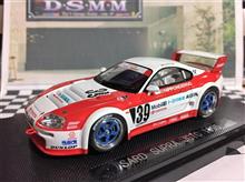 SARD SUPRA
