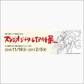 楽しみがまたひとつ。