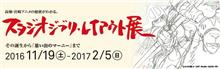 楽しみがまたひとつ。