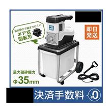 本日のネットショッピング