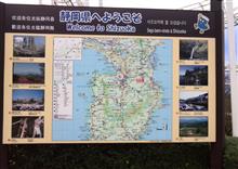 行き当たりばったりの子供たちとのフリーダム旅行。