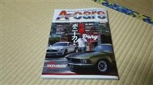 あっ！A-carsに載ってますよ(^_-)-☆