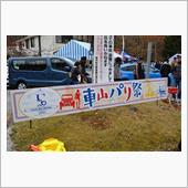 FBM行ってきました。（今頃 ...
