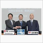 競争力維持「日の丸海運」結束
