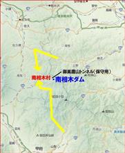 長野県のダム　～東信地域リベンジ編～