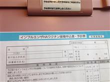 今年一回目の注射プレイ。