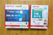 無線ルーターのグレードアップ！