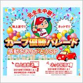 おはこんにばんは４４３