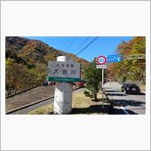 栃木県大谷側に・・・