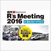 GT-Rマガジン R’s M ...