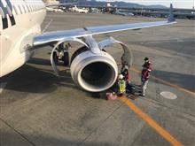 鹿児島初遠征 1日目 空港編②