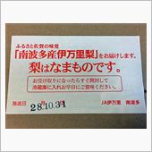 【 ふるさと 】 佐賀県・伊 ...
