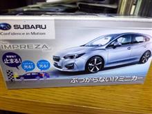 ２回目の車検終了♪