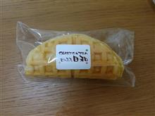ちょっと凹んだ