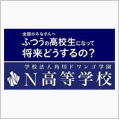 商売的に上手いと思うが