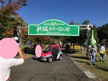 2016新城ラリーに行ってきました