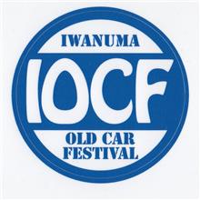 いわぬまのイベントが今回で終わりだと知り・・・