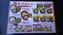 11/5 今日の昼食は・・・・・