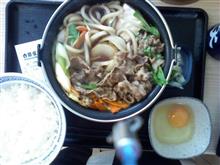 吉野家の、ぎうすき鍋膳。