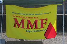 （ＭＭＦ２０１６）　ま　と　め　～みなさま、お疲れさまでした～