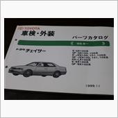 ヤフオクに挑戦。