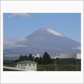2016/11/5　今日の富 ...