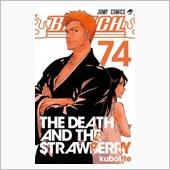 BLEACH　Final V ...