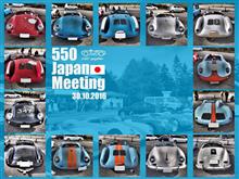 550 Japan Meeting 2016 Autumn!!!