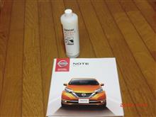 ファイブイヤーズコートメンテナンスシャンプーとe-POWER