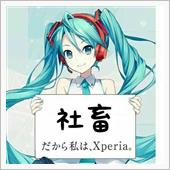 スマホがない生活に戻ってみた ...