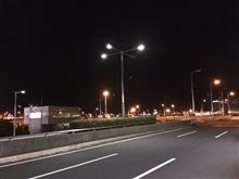 羽田空港