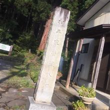 会津藩主松平家墓所へつるちゃんと