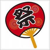 お祭り