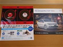 Polo with beatsデビューフェア