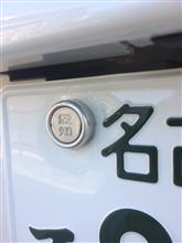 珍事？