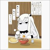 またしばらくいーやw