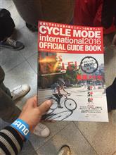 ここが本当の夢の国。 ここが本当の夢の国。