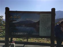 富士五湖クリア