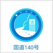走った事の無いルート･･･