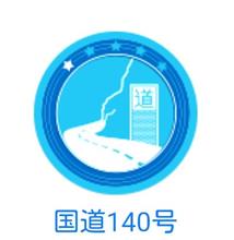 走った事の無いルート･･･