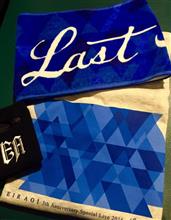 Last Blue Last Blue